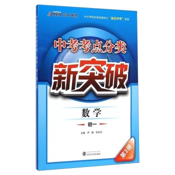 �п����c(di��n)�����ͻ�ơ���(sh��)�W(xu��)����һ��3��(c��)