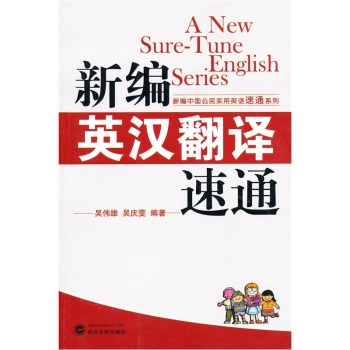 �¾�Ӣ�h���g��ͨ