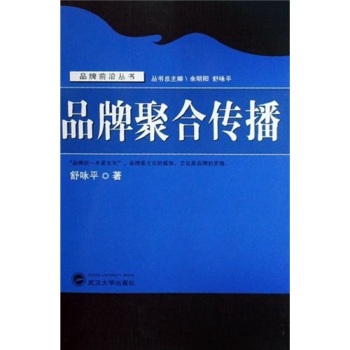 Ʒ�ƾۺς���