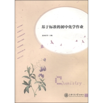 ���ژ�(bi��o)��(zh��n)�ĳ��л��W(xu��)���I(y��)