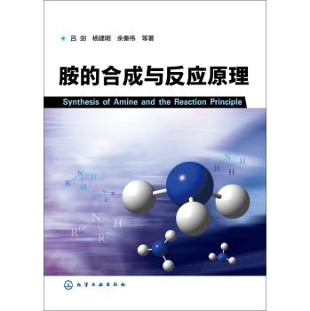 ���ĺϳ��c����(y��ng)ԭ��