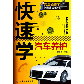 ���ٌW(xu��)��܇�B(y��ng)�o(h��)