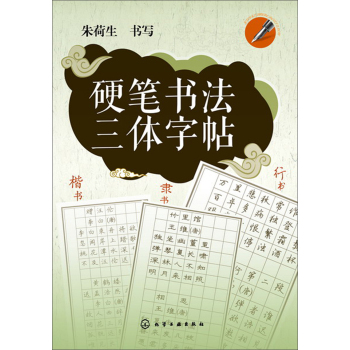 Ӳ�P�������w����