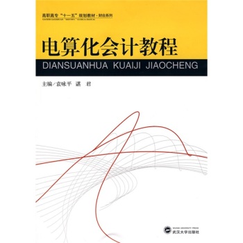 ��㻯��(hu��)Ӌ(j��)�̳�