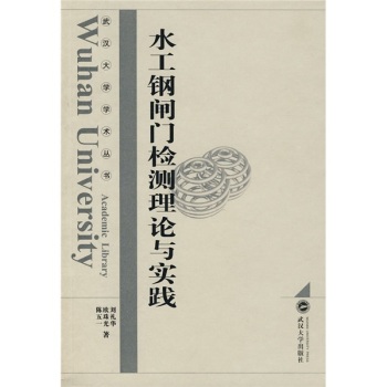 ˮ����l�T�z�y��Փ�c���`