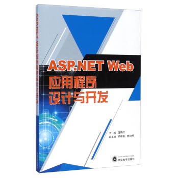 ASP.NET Web��(y��ng)�ó����O(sh��)Ӌ(j��)�c�_�l(f��)