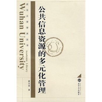 ������Ϣ�YԴ�Ķ�Ԫ������