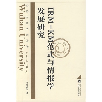 IRM-KM��ʽ�c���W�l(f��)չ�о�