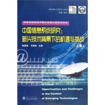 �Ї���Ϣϵ�y(t��ng)�о������d���g�����µęC���c����(zh��n)  