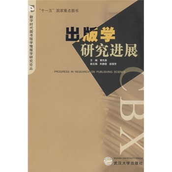 ����W(xu��)�о��M(j��n)չ��2001��2005