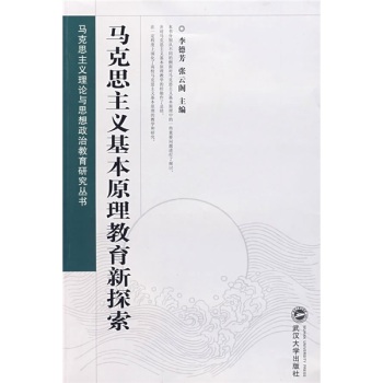 �R��˼���x����ԭ��������̽��