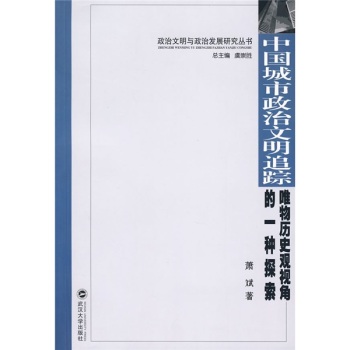 �Ї�������������׷ۙ��Ψ��vʷ�^ҕ�ǵ�һ�N̽��