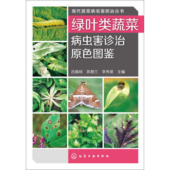 �G�~�(l��i)�߲˲��x(ch��ng)���\��ԭɫ�D�b