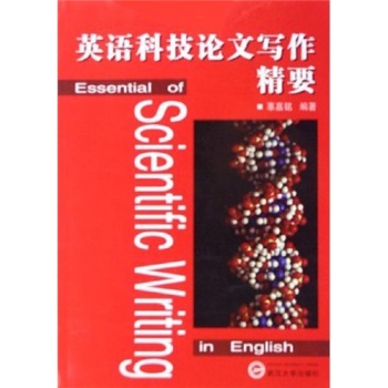 Ӣ�Z�Ƽ�Փ�Č�����Ҫ