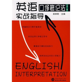 Ӣ�Z���g�Pӛ������(zh��n)ָ��(d��o)