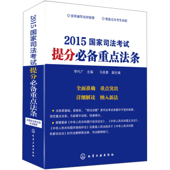 2015��(gu��)��˾����ԇ��ֱ؂����c(di��n)���l