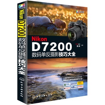 Nikon D7200��(sh��)�a�η��zӰ���ɴ�ȫ