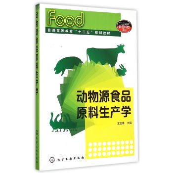 ����ԴʳƷԭ�����a(ch��n)�W(xu��)