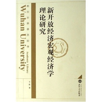 ���_�Ž�(j��ng)��(j��)���^��(j��ng)��(j��)�W(xu��)��Փ�о�