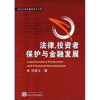 ���ɡ�Ͷ�Y�߱��o�c���ڰl(f��)չ