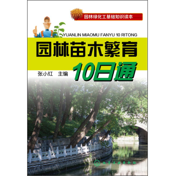 �@����ľ����10��ͨ