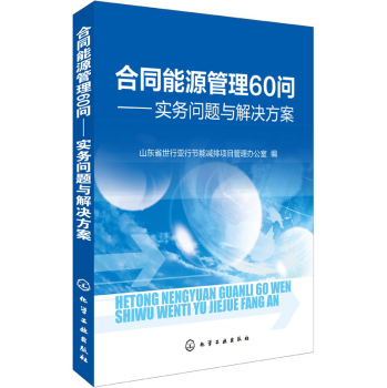 ��ͬ��Դ����60��(w��n)