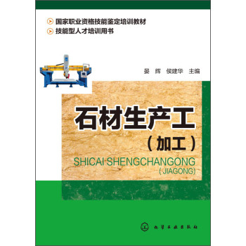 ʯ�����a(ch��n)��