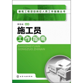 ʩ���T����ָ��