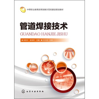 �ܵ����Ӽ��g(sh��)