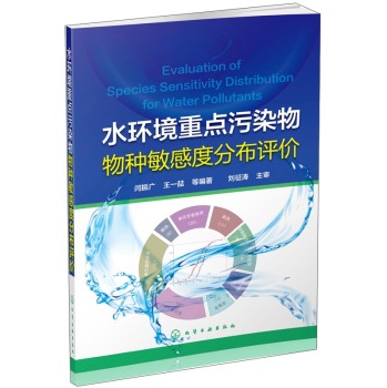 ˮ�h(hu��n)�����c��Ⱦ����N���жȷֲ��u�r