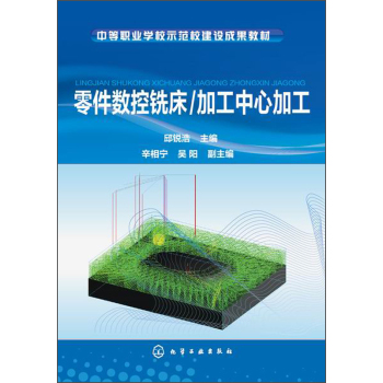 �����(sh��)��㊴�/�ӹ����ļӹ�