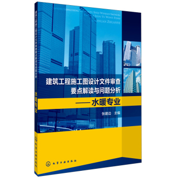 ��������ʩ���D�O(sh��)Ӌ�ļ�����Ҫ�c(di��n)���x�c���}����