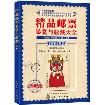 ��Ʒ�]Ʊ�b�p�c�ղش�ȫ