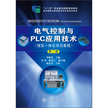 늚�����cPLC��(y��ng)�ü��g(sh��)