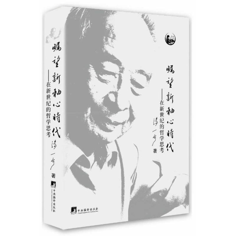 �������S�ĕr(sh��)�������b�������������o(j��)���܌W(xu��)˼��