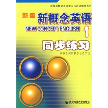 �°��¸���Ӣ�Zͬ������(x��)��1��