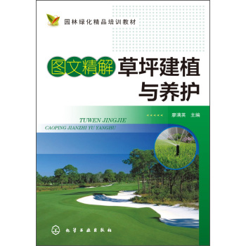 �D�ľ����ƺ��ֲ�c�B(y��ng)�o(h��)