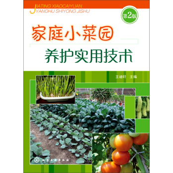 ��ͥС�ˈ@�B(y��ng)�o(h��)��(sh��)�ü��g(sh��)