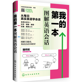 �ҵĵ�һ���D��Ӣ�Z��Ԓ