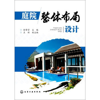 ͥԺ���w�����OӋ