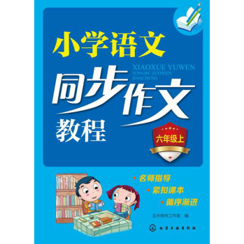 С�W(xu��)�Z(y��)��ͬ�����Ľ̳�