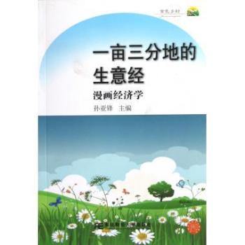 һ�����ֵص����⽛(j��ng)������(hu��)��(j��ng)��(j��)�W(xu��)