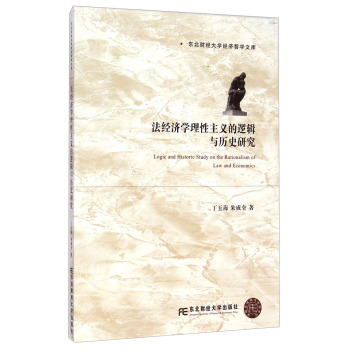 ����(j��ng)��(j��)�W(xu��)�������x��߉݋�c�vʷ�о�