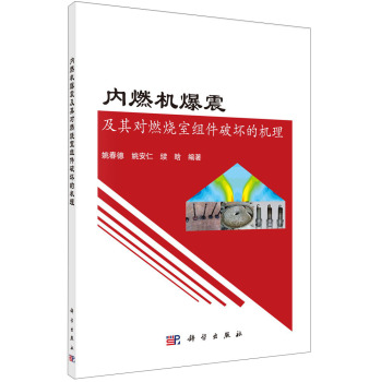 ��(n��i)ȼ�C(j��)�����䌦(du��)ȼ���ҽM���ƉĵęC(j��)��