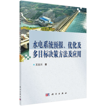 ˮ�ϵ�y(t��ng)�A(y��)������(y��u)������Ŀ��(bi��o)�Q�߷�������(y��ng)��