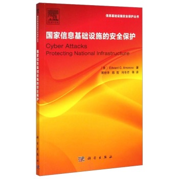 ��(gu��)����Ϣ���A(ch��)�O(sh��)ʩ�İ�ȫ���o(h��)