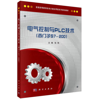 늚�����cPLC���g(sh��)�����T(m��n)��S7-200��