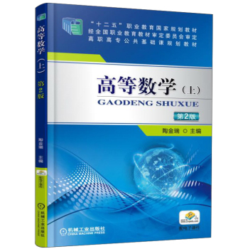 �ߵȔ�(sh��)�W(xu��)���� ��2�棩