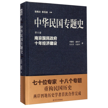 ���A������}ʷ���� �Ͼ���������ʮ�꽛(j��ng)��(j��)���O(sh��)