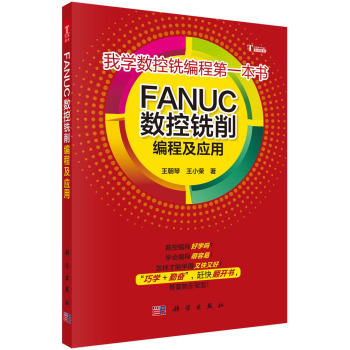 FANUC��(sh��)��������̼���(y��ng)��